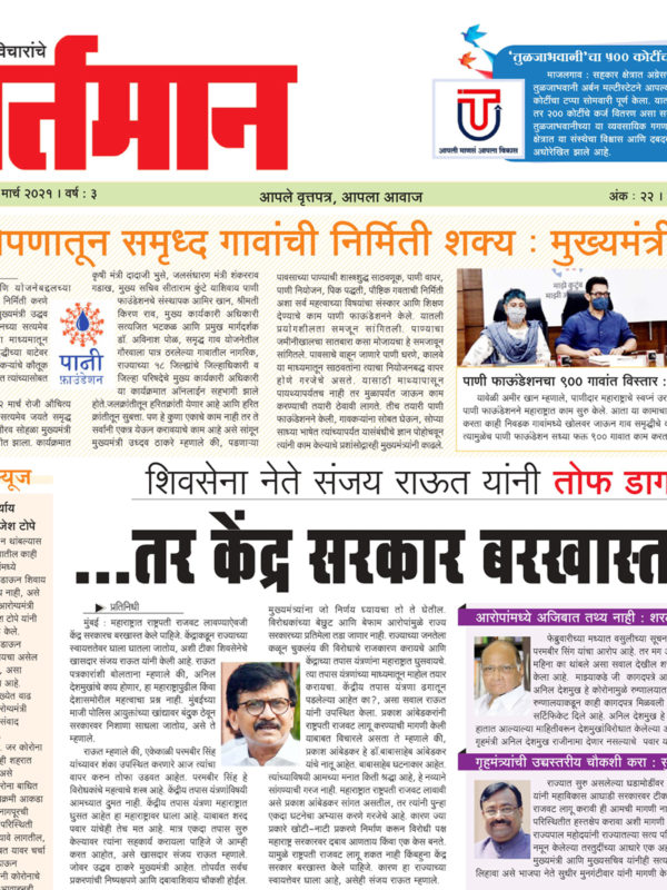 Newspaper 15