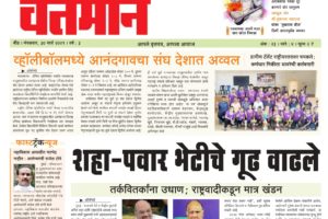 Newspaper 16