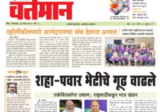 Newspaper 16