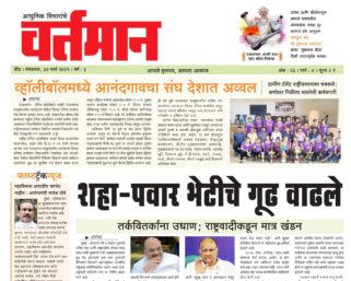 Newspaper 16