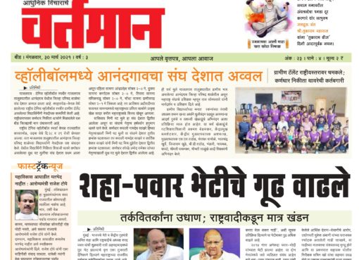Newspaper 16