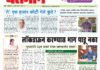 Newspaper 14