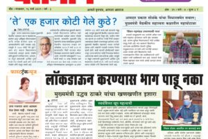 Newspaper 14