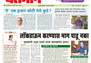 Newspaper 14