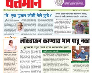 Newspaper 14