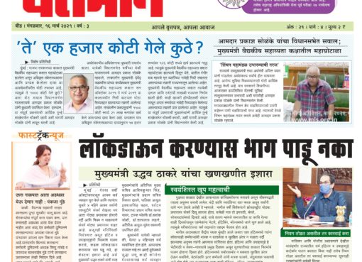 Newspaper 14