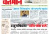 Newspaper 12