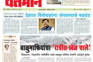 Newspaper 12