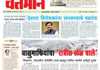 Newspaper 12