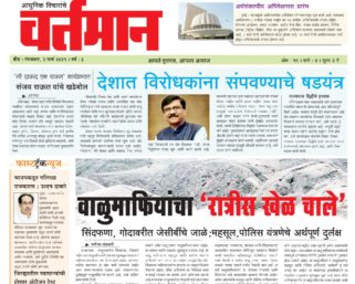 Newspaper 12