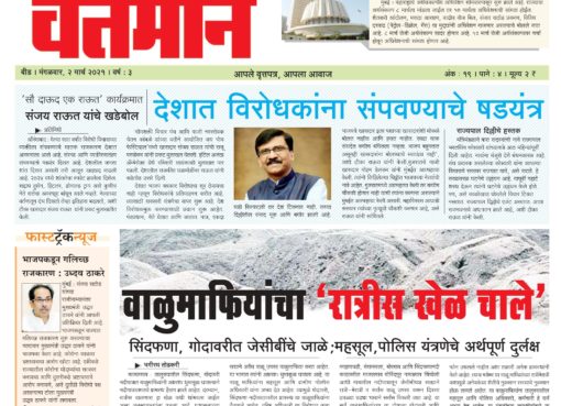 Newspaper 12