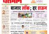 Newspaper 20