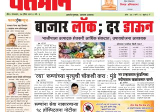 Newspaper 20