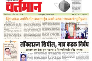 Newspaper 17