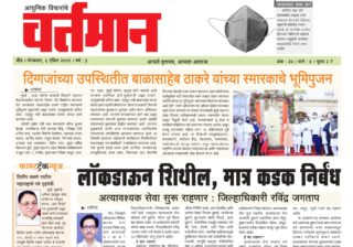 Newspaper 17
