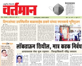 Newspaper 17