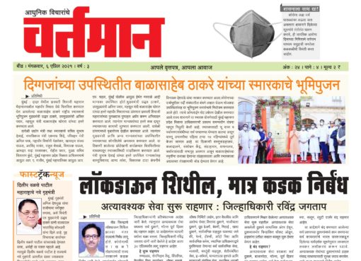 Newspaper 17