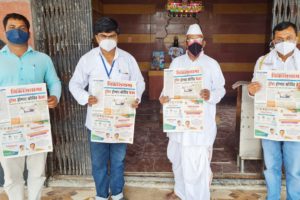 सामाजिक जाणीवा जपणारी पत्रकारिता चिरकाल टिकते