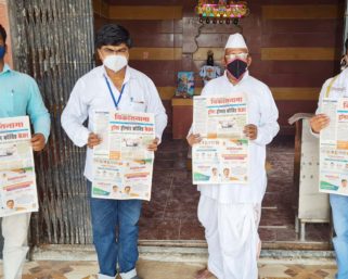 सामाजिक जाणीवा जपणारी पत्रकारिता चिरकाल टिकते