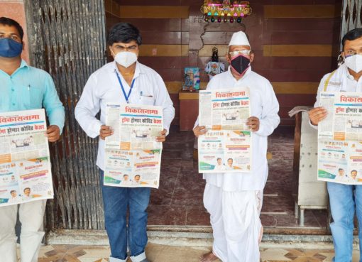 सामाजिक जाणीवा जपणारी पत्रकारिता चिरकाल टिकते