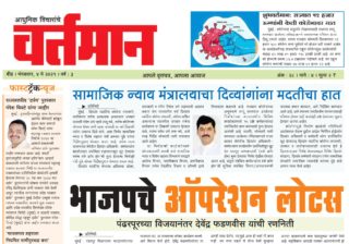 Newspaper 21