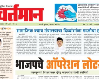 Newspaper 21