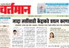 Newspaper 23
