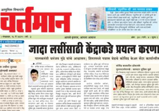 Newspaper 23