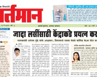 Newspaper 23