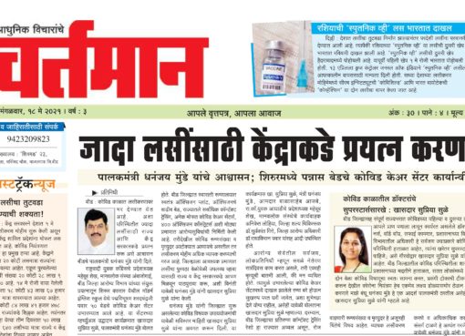 Newspaper 23