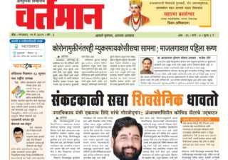 Newspaper 22