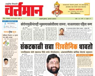 Newspaper 22