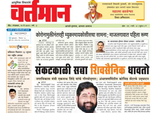 Newspaper 22