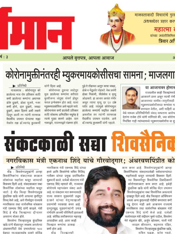 Newspaper 22