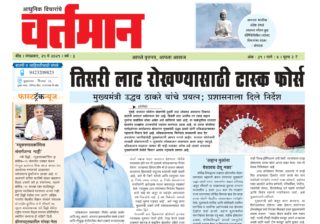 Newspaper 24