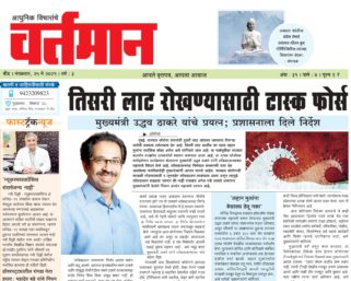 Newspaper 24