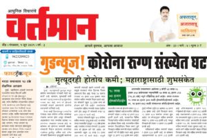 Newspaper 25