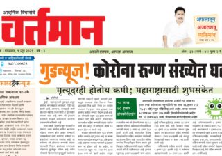 Newspaper 25