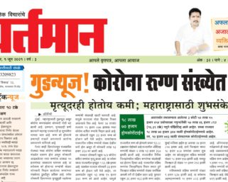 Newspaper 25