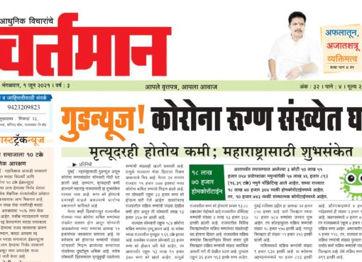 Newspaper 25