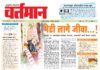 Newspaper 27