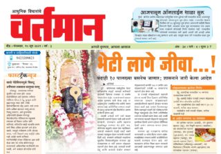 Newspaper 27