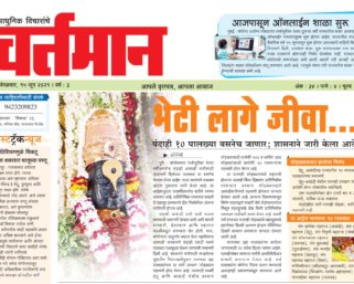Newspaper 27