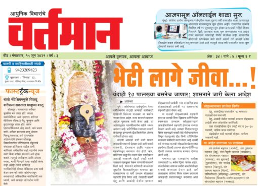 Newspaper 27