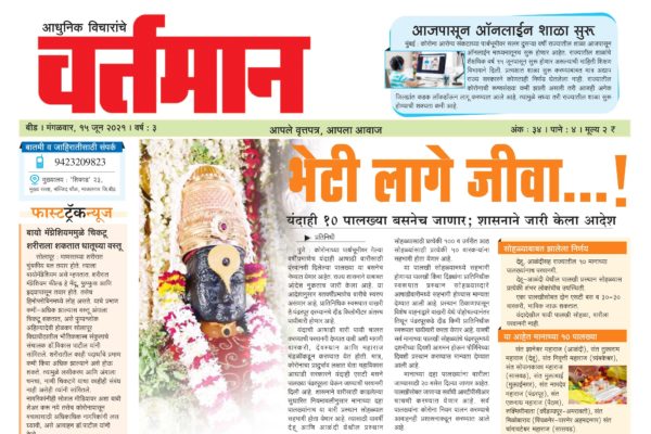Newspaper 27