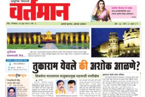 Newspaper 29