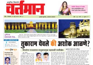 Newspaper 29
