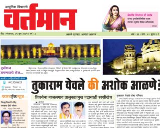Newspaper 29
