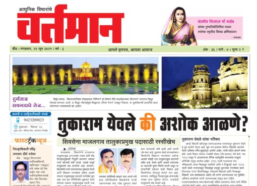 Newspaper 29