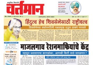 Newspaper 28